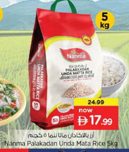 available at Nesto Hypermarket in UAE - Ras al Khaimah