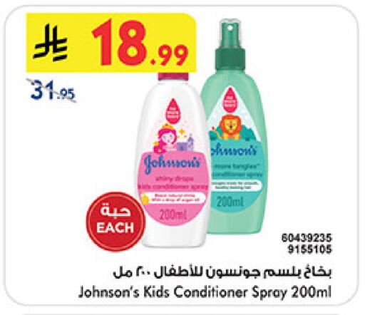 available at بن داود in مملكة العربية السعودية, السعودية, سعودية - المدينة المنورة
