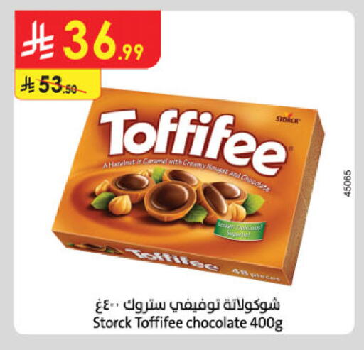 available at Danube in KSA, Saudi Arabia, Saudi - Buraidah