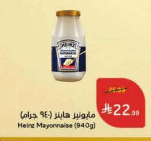 available at Hyper Panda in KSA, Saudi Arabia, Saudi - Yanbu