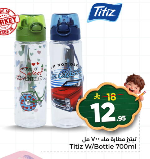 available at هايبر الوفاء in مملكة العربية السعودية, السعودية, سعودية - الخرج