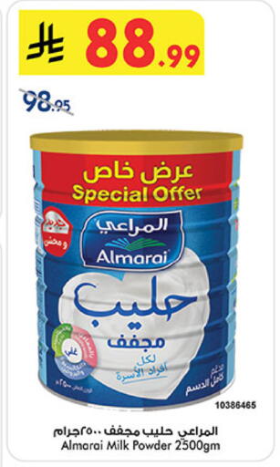 available at بن داود in مملكة العربية السعودية, السعودية, سعودية - الطائف