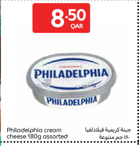 available at Carrefour in Qatar - Umm Salal
