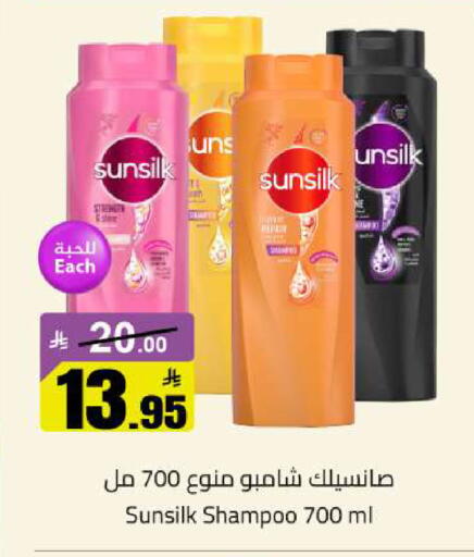 available at مخازن سوبرماركت in مملكة العربية السعودية, السعودية, سعودية - الرياض