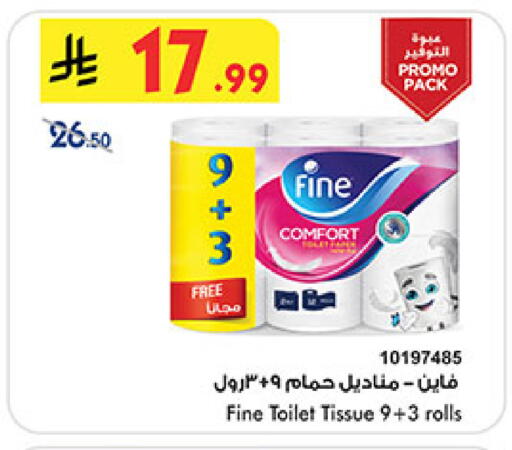 available at بن داود in مملكة العربية السعودية, السعودية, سعودية - المدينة المنورة
