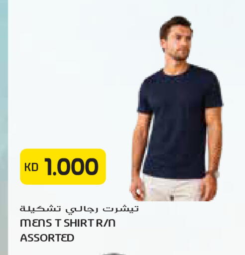 available at Grand Costo in Kuwait - Kuwait City