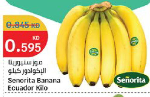 Banana from Ecuador available at City Hypermarket in Kuwait - Kuwait City