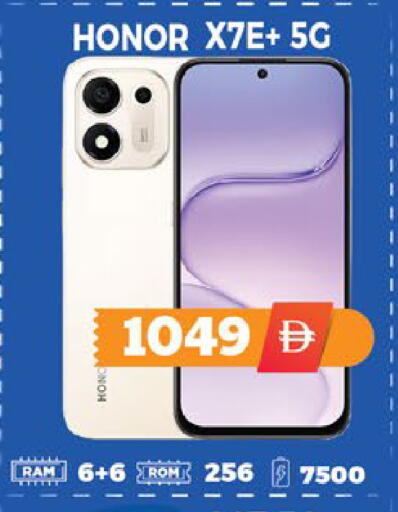 available at EXPRESS AL MADEENA HYPERMARKET LLC in UAE - Abu Dhabi