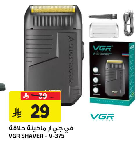 available at المدينة هايبرماركت in مملكة العربية السعودية, السعودية, سعودية - الرياض