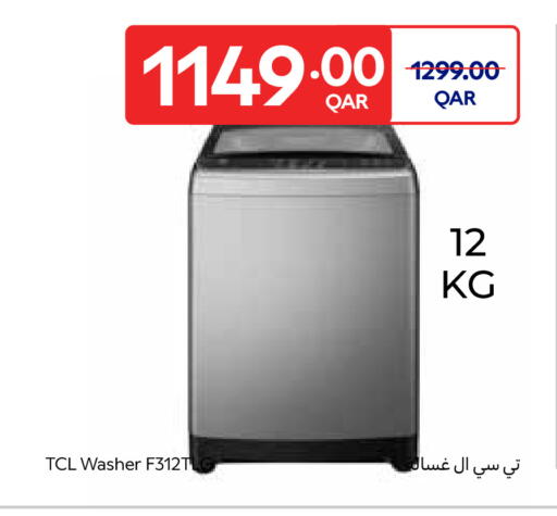 available at كارفور in قطر - الدوحة
