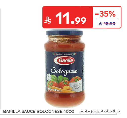 available at Carrefour in KSA, Saudi Arabia, Saudi - Buraidah