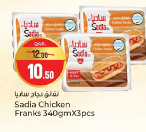 available at Paris Hypermarket in Qatar - Al-Shahaniya