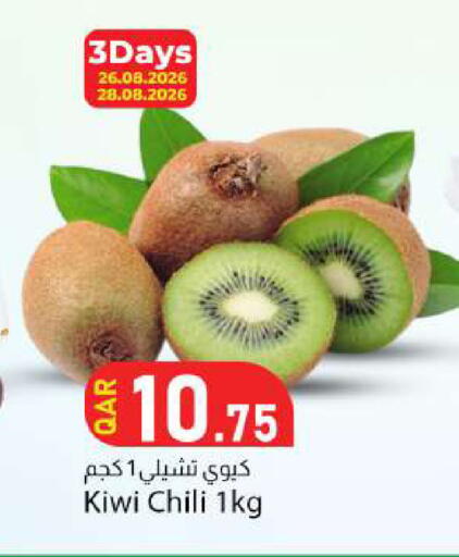 Kiwi available at Dana Market in Qatar - Al-Shahaniya