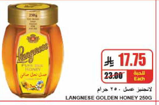 available at A ماركت in مملكة العربية السعودية, السعودية, سعودية - الرياض