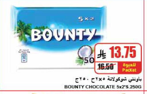 available at A Market in KSA, Saudi Arabia, Saudi - Riyadh