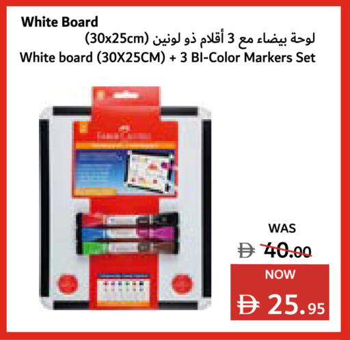 available at أدكووب in الإمارات العربية المتحدة , الامارات - أبو ظبي
