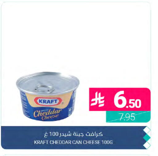 available at اسواق المنتزه in مملكة العربية السعودية, السعودية, سعودية - القطيف‎