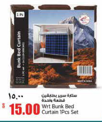 available at سوبر ماركت الهندي الجديد in قطر - الريان