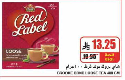 available at A ماركت in مملكة العربية السعودية, السعودية, سعودية - الرياض