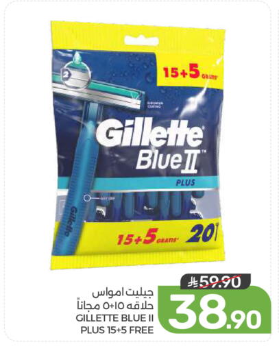 available at Mazaya in KSA, Saudi Arabia, Saudi - Qatif