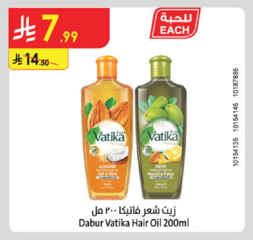available at Danube in KSA, Saudi Arabia, Saudi - Buraidah