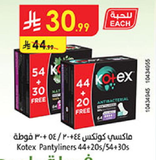 available at بن داود in مملكة العربية السعودية, السعودية, سعودية - المدينة المنورة