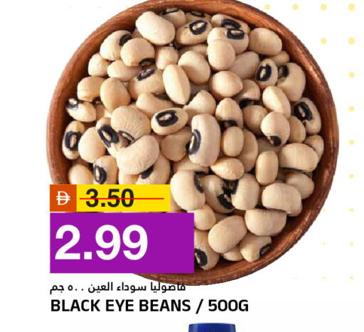 available at AL NADI HYPERMARKET in UAE - Sharjah / Ajman