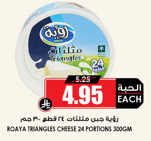 available at أسواق النخبة in مملكة العربية السعودية, السعودية, سعودية - تبوك