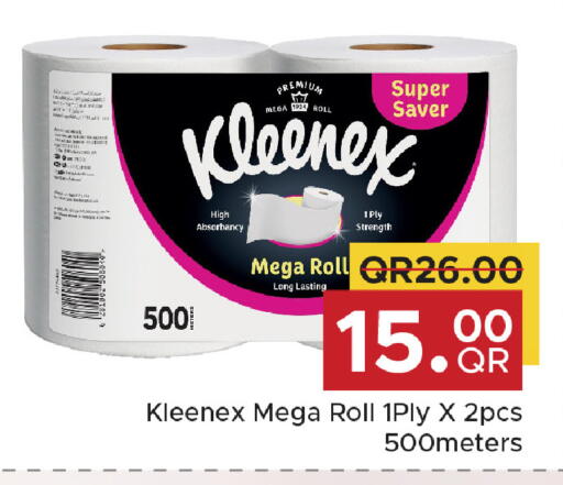 available at مركز التموين العائلي in قطر - الضعاين