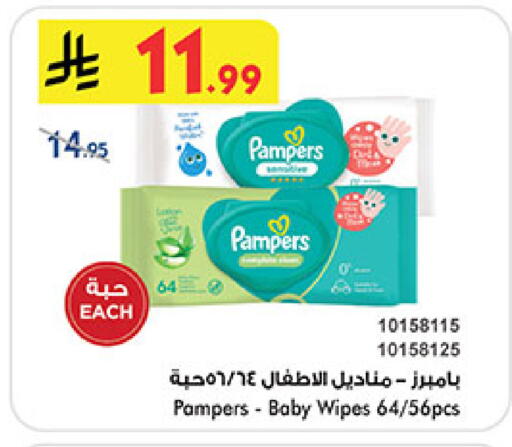 available at بن داود in مملكة العربية السعودية, السعودية, سعودية - الطائف