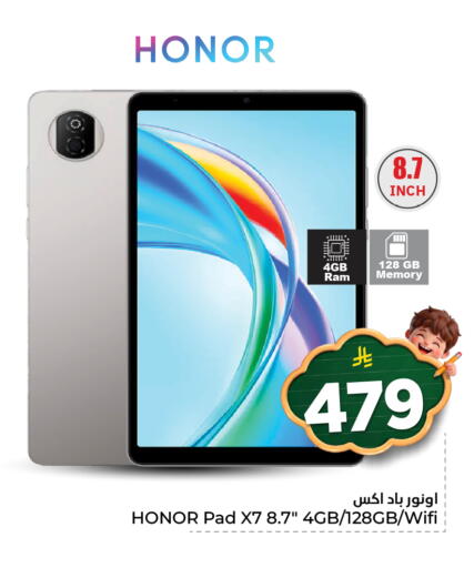 available at هايبر الوفاء in مملكة العربية السعودية, السعودية, سعودية - الخرج