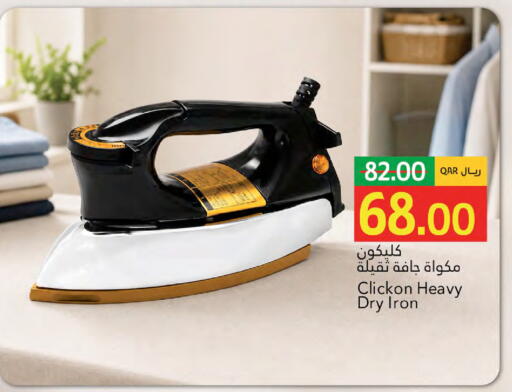 available at Gulf Food Center in Qatar - Doha