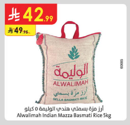 available at Danube in KSA, Saudi Arabia, Saudi - Al Khobar