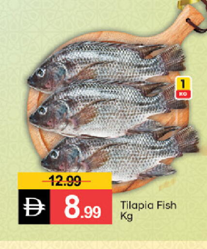 available at سوق طلال in الإمارات العربية المتحدة , الامارات - ٱلْفُجَيْرَة‎