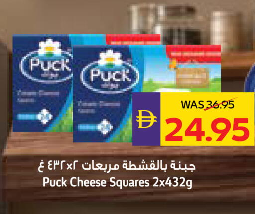 available at أدكووب in الإمارات العربية المتحدة , الامارات - أبو ظبي