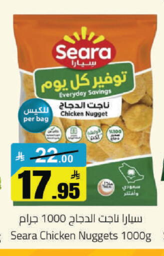 available at مخازن هايبرماركت in مملكة العربية السعودية, السعودية, سعودية - حفر الباطن