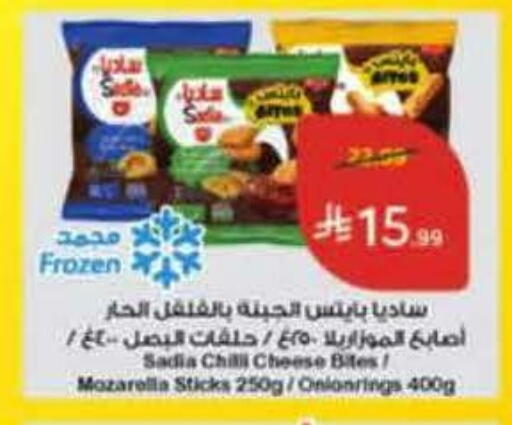 Chilli available at Hyper Panda in KSA, Saudi Arabia, Saudi - Al Hasa