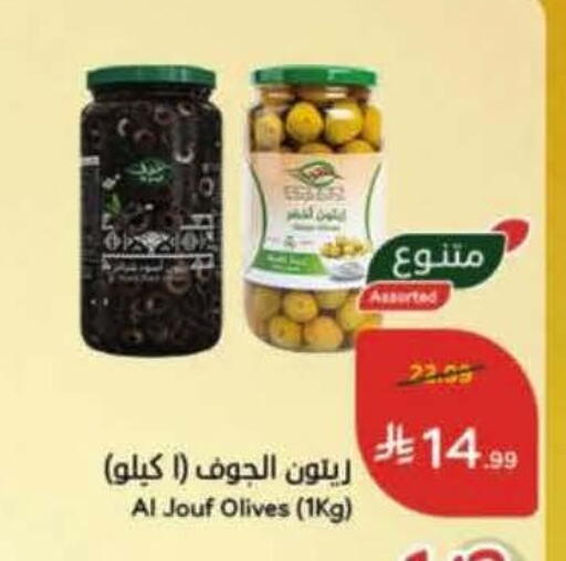 available at هايبر بنده in مملكة العربية السعودية, السعودية, سعودية - الرس
