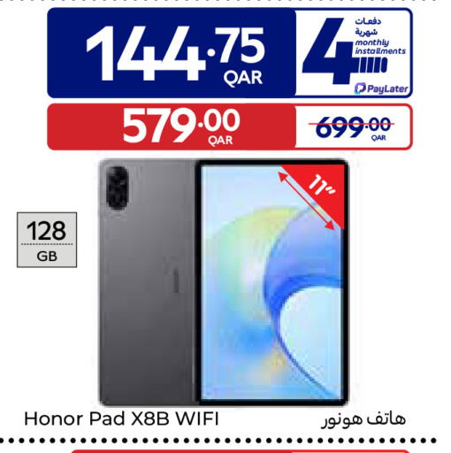 available at Carrefour in Qatar - Umm Salal