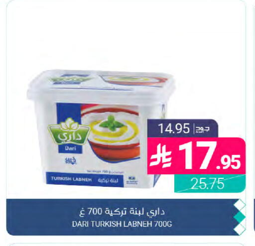available at اسواق المنتزه in مملكة العربية السعودية, السعودية, سعودية - القطيف‎