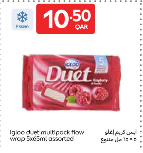 available at Carrefour in Qatar - Umm Salal