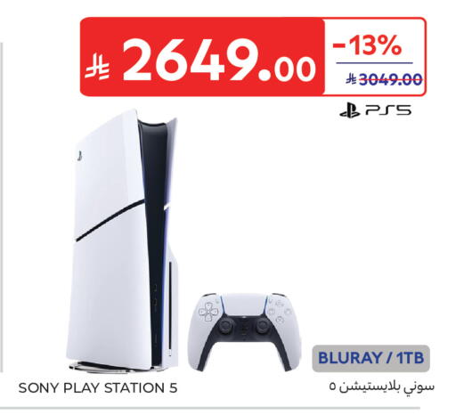 available at Carrefour in KSA, Saudi Arabia, Saudi - Buraidah