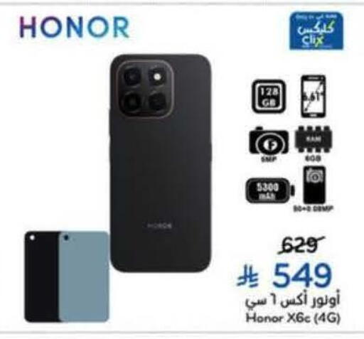 available at Hyper Panda in KSA, Saudi Arabia, Saudi - Al Majmaah