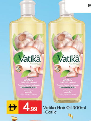 Garlic available at سوق طلال in الإمارات العربية المتحدة , الامارات - ٱلْفُجَيْرَة‎