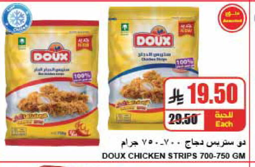 available at A Market in KSA, Saudi Arabia, Saudi - Riyadh