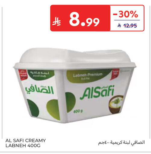 available at Carrefour in KSA, Saudi Arabia, Saudi - Buraidah