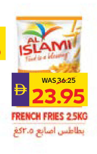 available at أدكووب in الإمارات العربية المتحدة , الامارات - ٱلْعَيْن‎