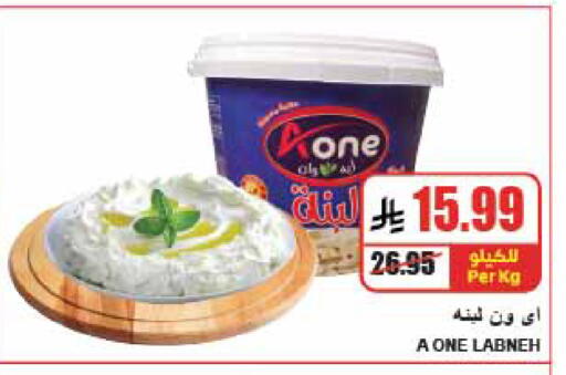 available at A Market in KSA, Saudi Arabia, Saudi - Riyadh