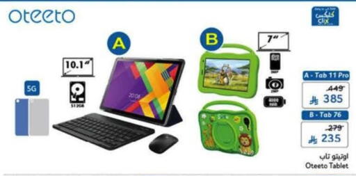 available at Hyper Panda in KSA, Saudi Arabia, Saudi - Jubail