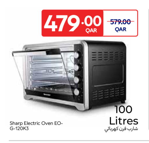 available at Carrefour in Qatar - Umm Salal